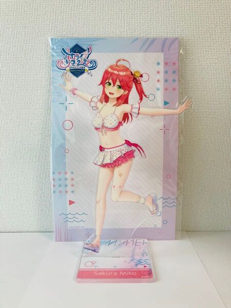 ホロライブ さくらみこ アクリルスタンド シャイニーウェーブver 水着 アクスタ