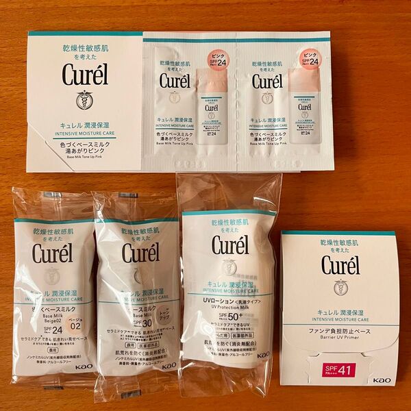 未使用品 Curel キュレル 潤浸保湿 UVローション ベースミルク ファンデ負担防止ベース 花王 kao サンプル