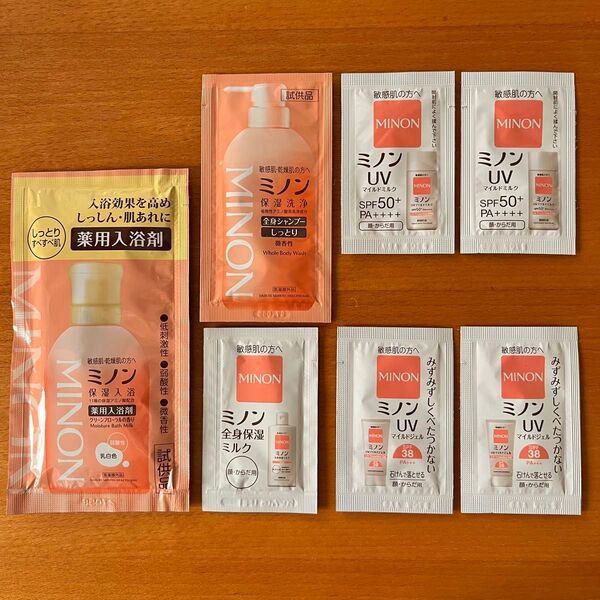 未使用品 MINON ミノン アミノモイスト サンプルセット UV マイルドミルク ジェル 入浴剤 保湿