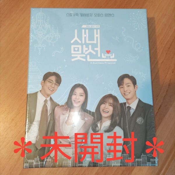 【未開封】韓国ドラマ《社内お見合い》OST CD アン・ヒョソプ キム・セジョン