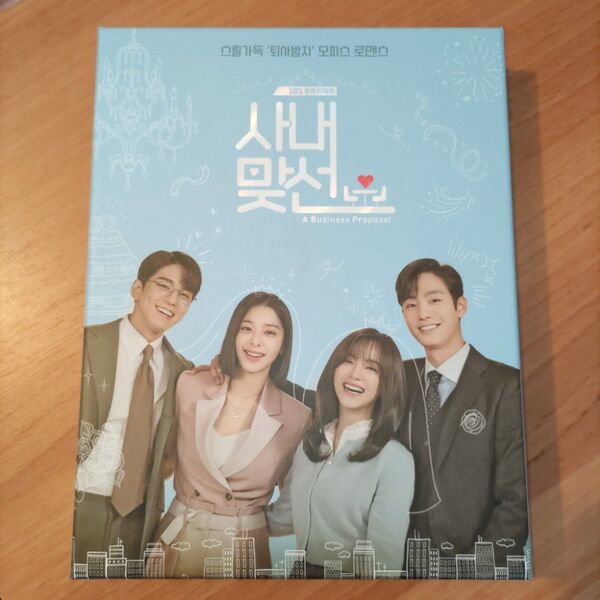 【開封済】韓国ドラマ《社内お見合い》OST アン・ヒョソプ キム・セジョン
