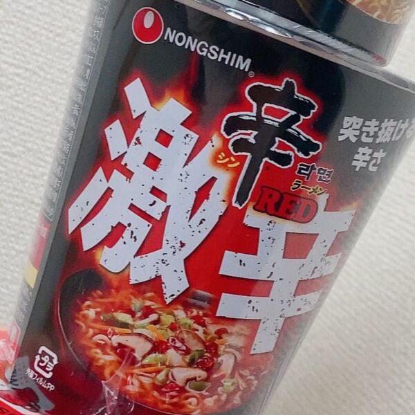 らーめん