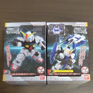 MOBILITY JOINT GUNDAM VOL.9 ガンダムMk-Ⅱ(エゥーゴカラー)とEXパーツ 2個セット