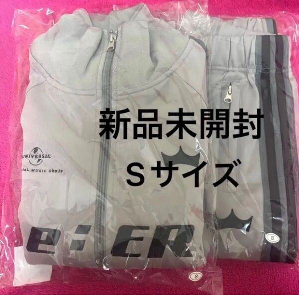 King&Prince キンプリ ReERA POPUP トラックジャケット トラックパンツ S
