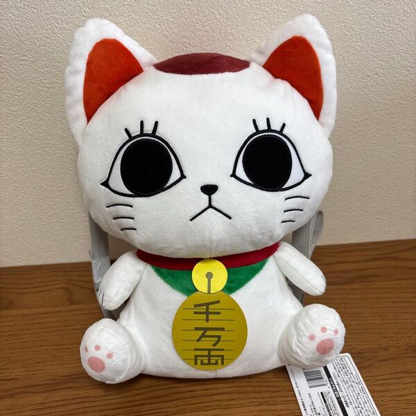 ダンダダン ターボババァ 招き猫 ぬいぐるみ リュック