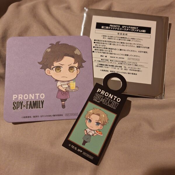 スパイファミリー SPY×FAMILY プロント コースター ダミアン