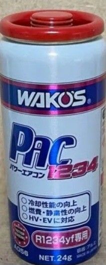 ワコーズ パワーエアコンエアコン1234