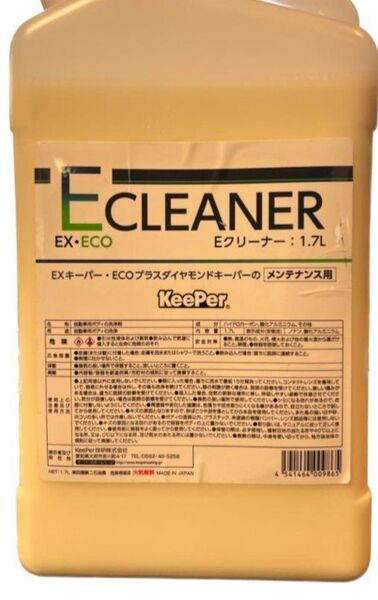 KeePer技研 Eクリーナー