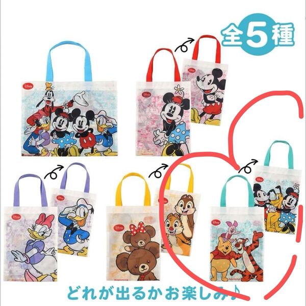 Disney Store ディズニーキャラクター シークレットトートバッグ ショッパー袋柄 Vol.2