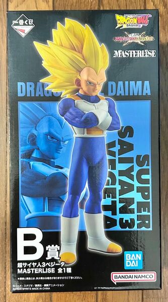 一番くじドラゴンボール VSオムニバスCROSS B賞 超サイヤ人3 ベジータ