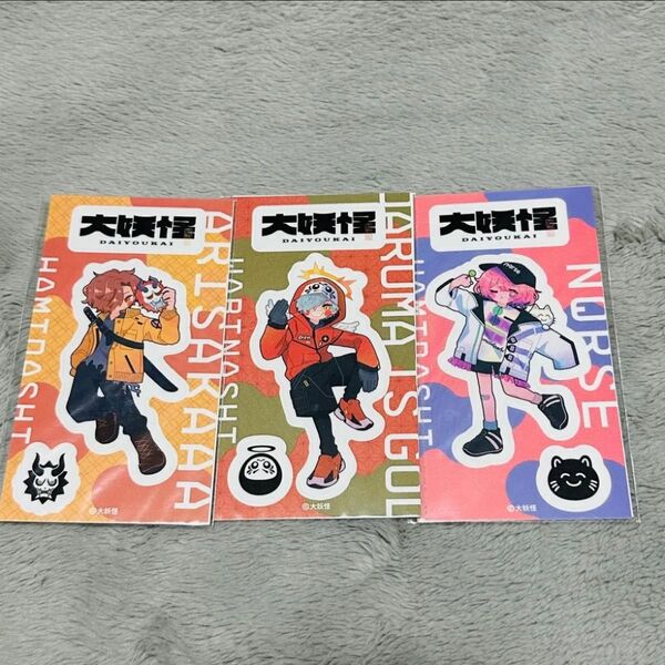 大妖怪 ローソン コラボ ステッカー だるまいずごっど ありさか nqrse