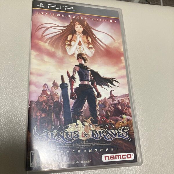 【PSP】 ヴィーナス&ブレイブス ~魔女と女神と滅びの予言~
