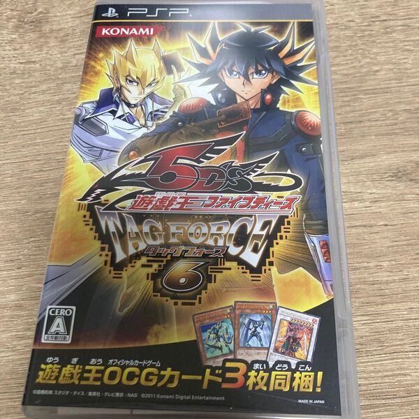 【PSP】 遊戯王ファイブディーズ タッグフォース6