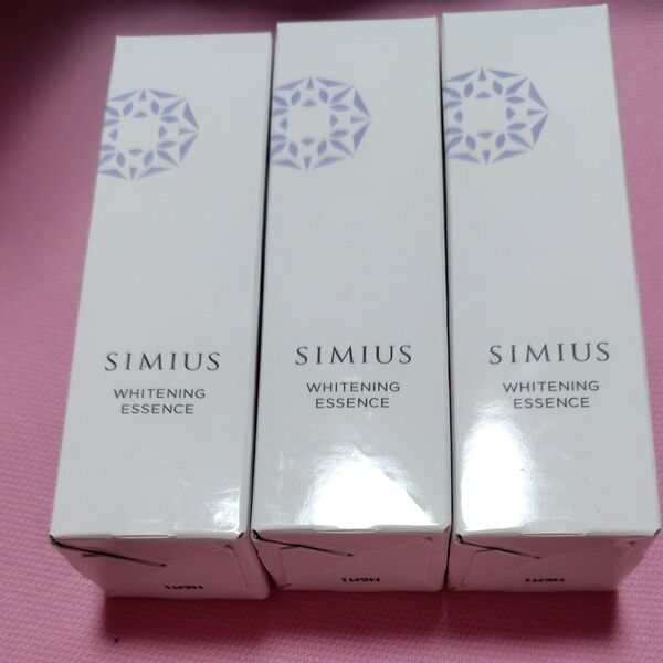 シミウス美容液 SIMIUS 薬用ホワイトC美容液 3個セット 新品未開封