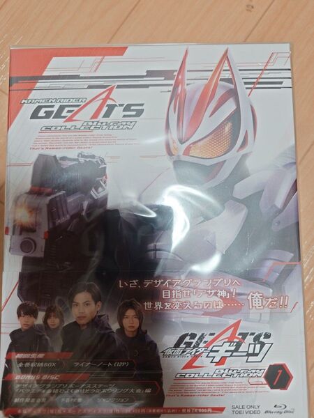 新品未開封 初回生産 全巻収納box付き 仮面ライダーギーツ Blu-ray collection1