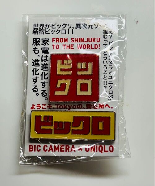 ビックロ ピンバッジ(BIC CAMERA x UNIQLO新宿)