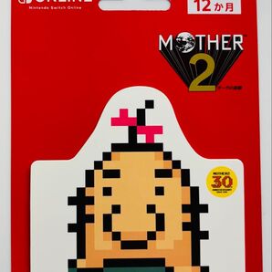 MOTHER2 Nintendo Online Switch 個人プラン使用券(使用済み)