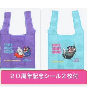 ディズニー カプセルトイ エコバッグ 2種類 20周年記念シール ベイマックス ダッフィー