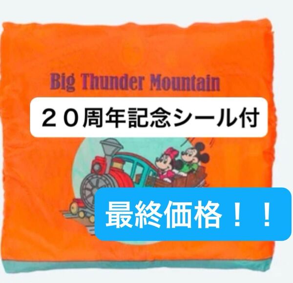 最終価格! ディズニー カプセルトイ エコバッグ 20周年記念シール ダッフィー