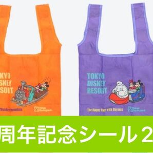 ディズニー カプセルトイ エコバッグ 2種類 20周年記念シール ベイマックス ダッフィー