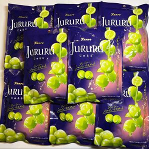 じゅるる カンロ じゅるるシャインマスカット ジューシーシャインマスカット シャインマスカット JURURU 8袋 まとめ売り