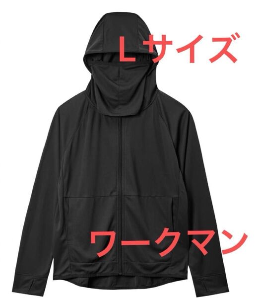 新品 タグ付き ワークマン レディース クール UV フェイスガードパーカー ブラック Lサイズ