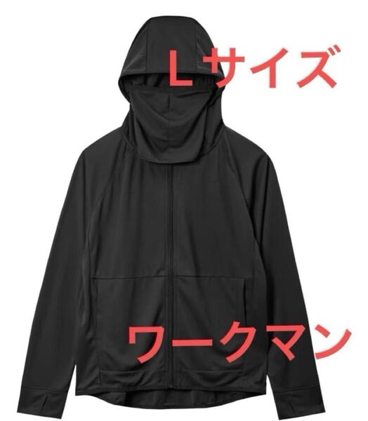 新品 タグ付き ワークマン レディース クール UV フェイスガードパーカー ブラック Lサイズ