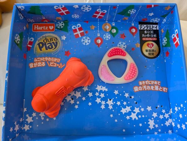 Hartz デンタルトイ 犬用おもちゃ 2個セット