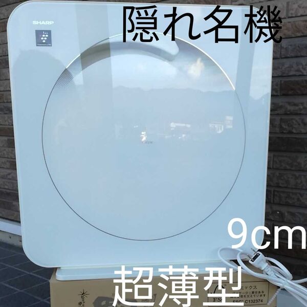 シャープ 空気清浄機 FP-FX2−W PM2,5対応プラズマクラスター25000 ユニット残量98% オマケでフィルター新品交換