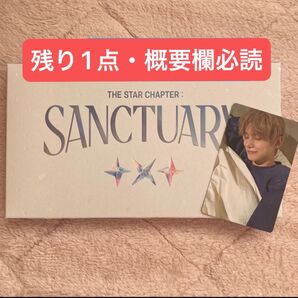 TXT SANCTUARY ANGEL CD アルバム