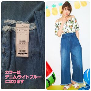 【新品】INGNI サッシュ付きデニムワイドパンツ332350