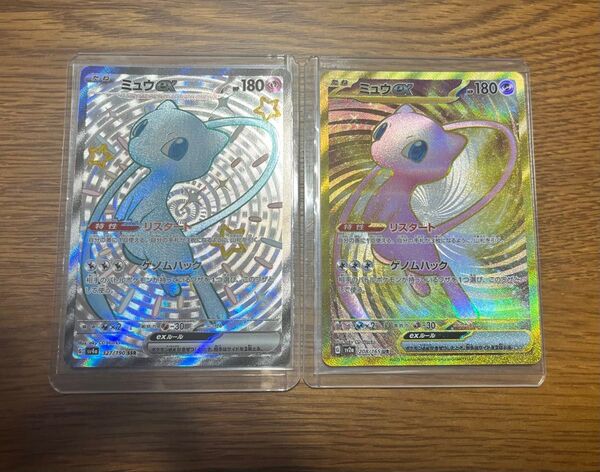 ミュウEX ex ポケモンカード ポケモンカードゲーム