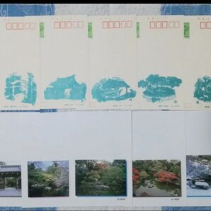 《葉書+ポストカード》 郵便はがき 絵入り レトロ ハガキ 琵琶湖八景 記念はがき 41円 はがき クーポン 葉書