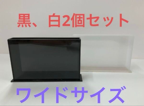 めだか選別、撮影ケース ワイドサイズ 黒、白2個セット