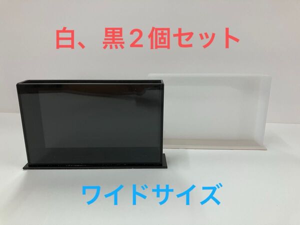 めだか選別、撮影ケース ワイドサイズ 黒、白2個セット