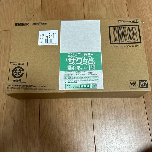 HI-METAL R 装甲騎兵ボトムズ スコープドッグ ターボカスタム 未使用 輸送箱付き