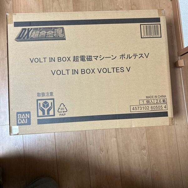 DX超合金魂 超電磁マシーン ボルテスV VOLT IN BOX BANDAI