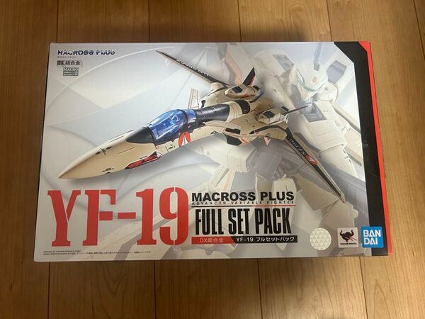 DX超合金 YF-19 フルセットパック マクロスプラス