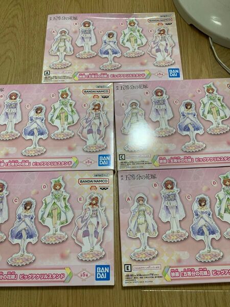 映画 五等分の花嫁 白無垢 ビッグアクリルスタンド 全5種セット GIGO限定