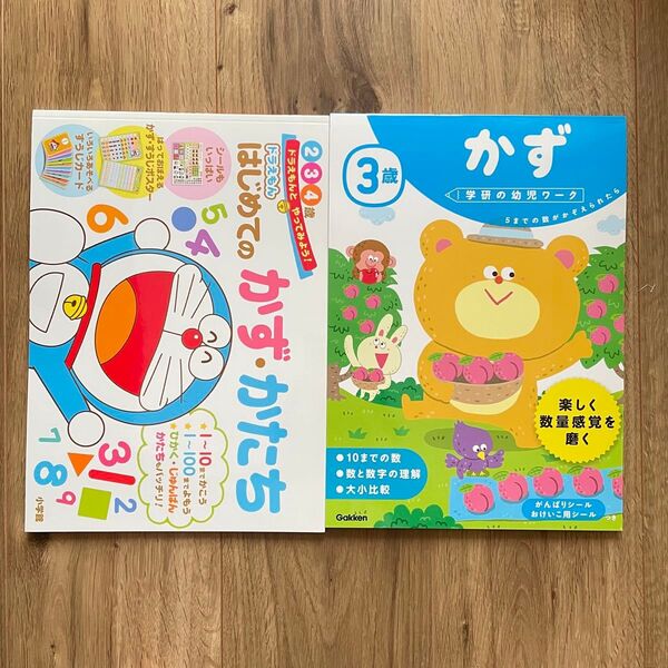 幼児 ドリル 学研 ワーク かず 小学館 ドラえもん かず・かたち 3歳 4歳 5歳