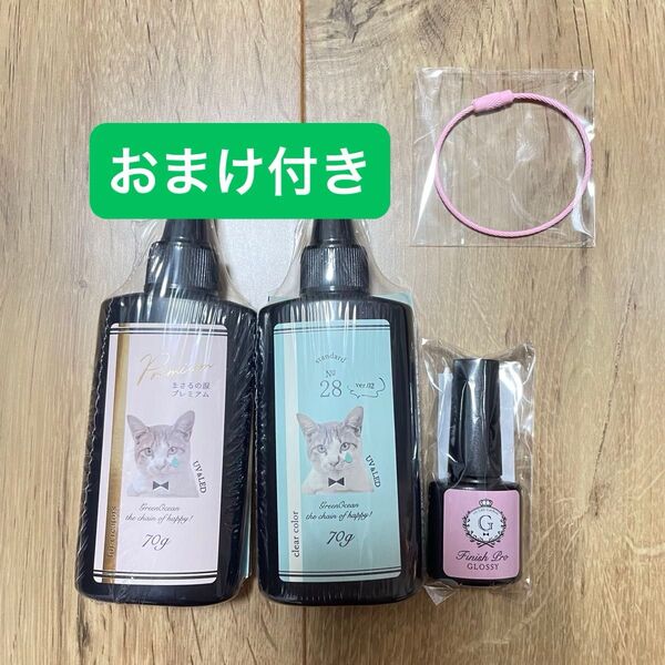 レジン まさるの涙 通常タイプ プレミアム 各一本 フィニッシュプログロッシー コーティングレジン液