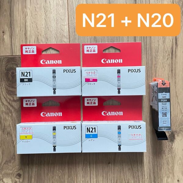 Canon キャノン PIXUS XKシリーズ N20 N21 インク 5色セット