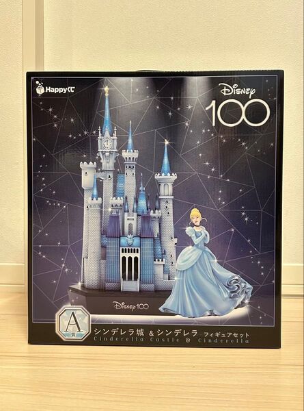 ディズニー Happyくじ A賞 シンデレラ フィギュア【未開封品】
