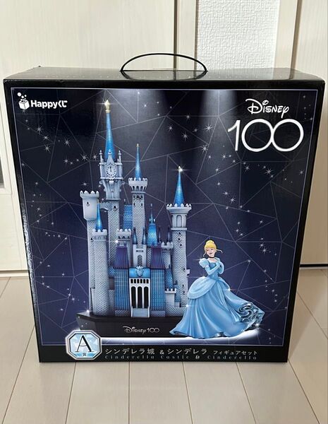 Happyくじ A賞 シンデレラ城 & シンデレラ フィギュアセット ディズニー100(未開封)
