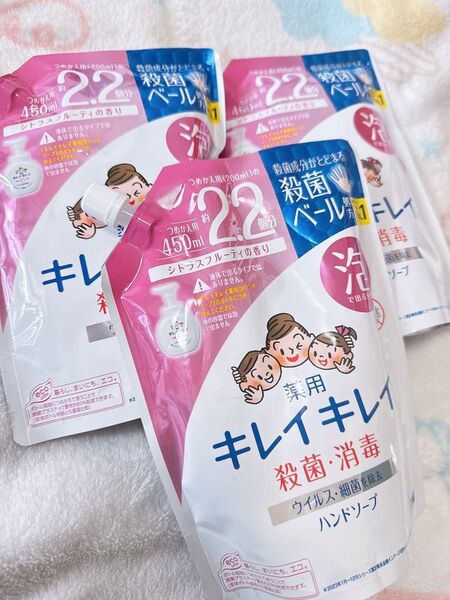 キレイキレイ 泡 ハンドソープ シトラスフルーティ 450ml 3袋