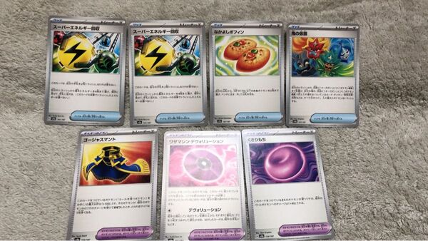 ポケモンカード テラスタルフェスex なかよしポフィン スーパーエネルギー回収 鬼の仮面 くさりもち ゴージャスマント他7枚
