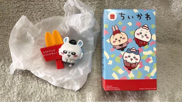 マクドナルド ハッピーセット ちいかわ 第2弾 モモンガのボールサインえんぴつキャップ 新品未使用品 おもちゃ