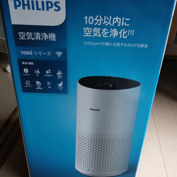 PHILIPS 空気清浄機 1000iシリーズ 新品未開封