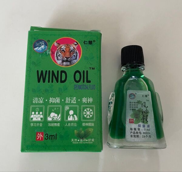 風油精オイル 3ml 薬用オイル 油精 沐冰 油精 抑菌液 清凉・抑菌・舒・爽神