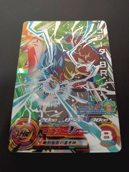 美品 SDBH ゴジータBR MM3-SEC2 シークレット ドラゴンボールヒーローズ